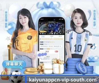 实时比分与赛程查询