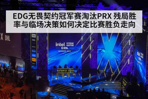 esports tournament stage arena